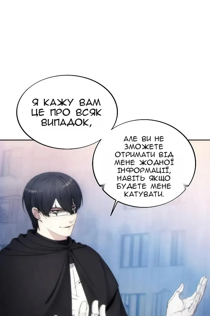 Сторінка 77