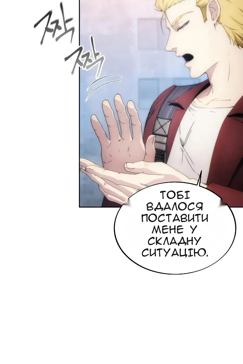 Сторінка 81
