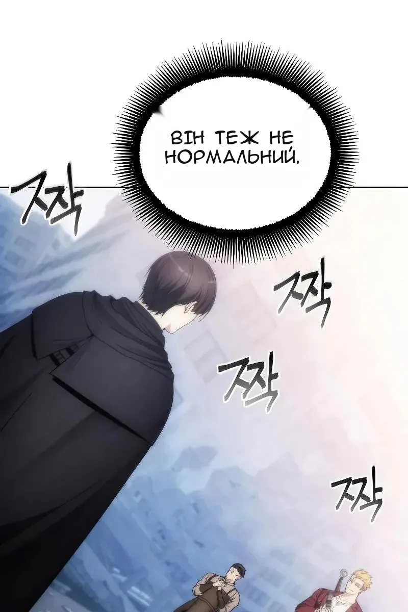Сторінка 84