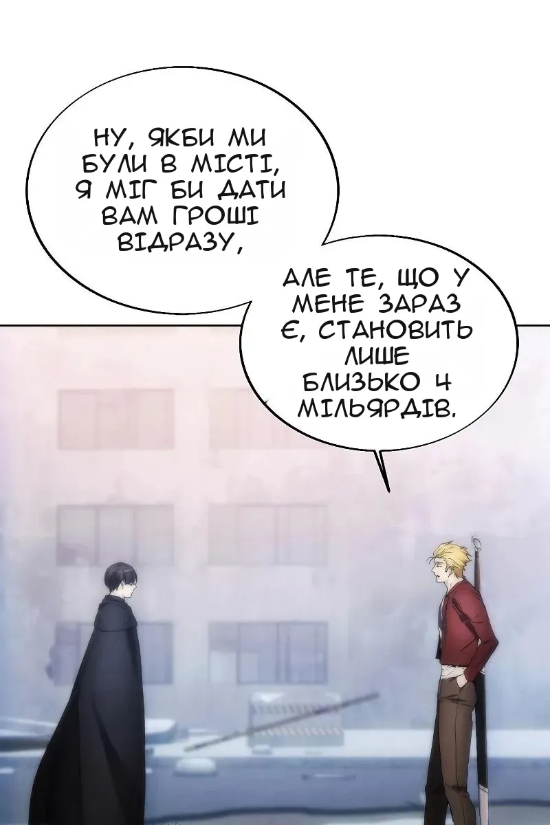 Сторінка 86