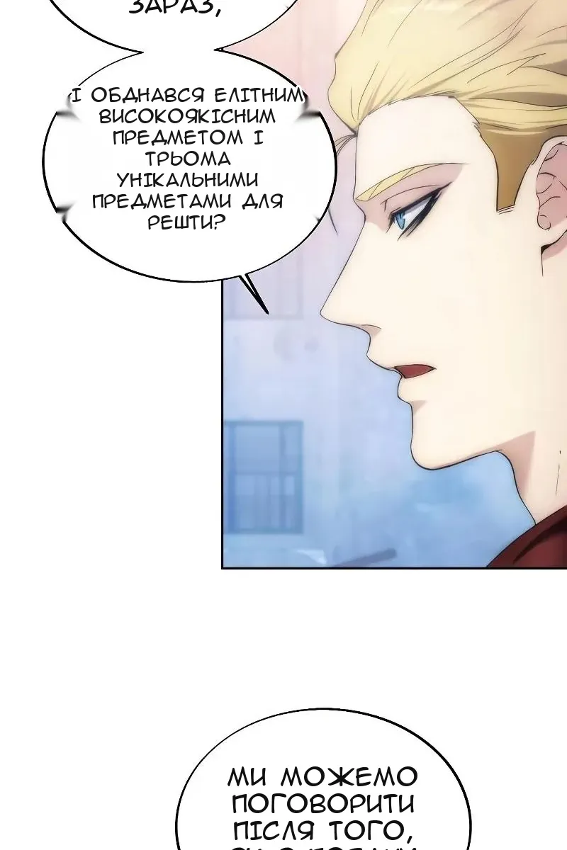 Сторінка 88