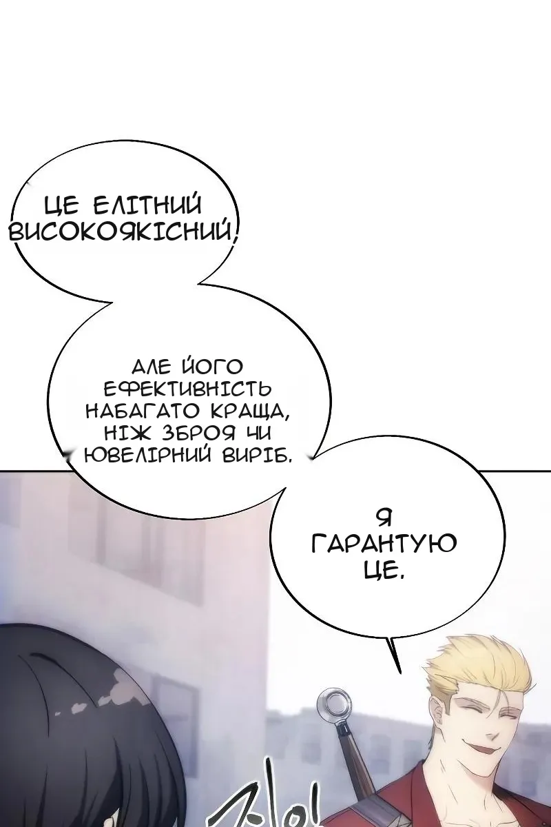 Сторінка 90