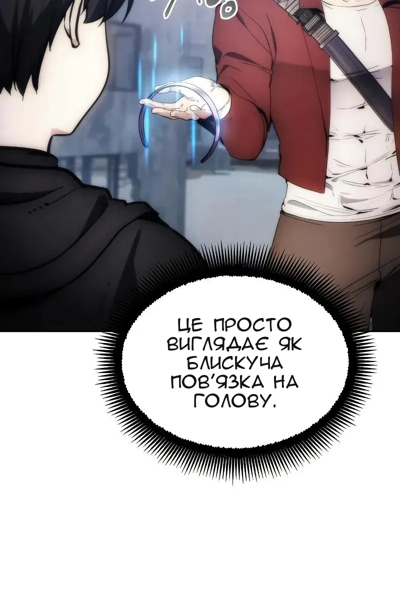Сторінка 91