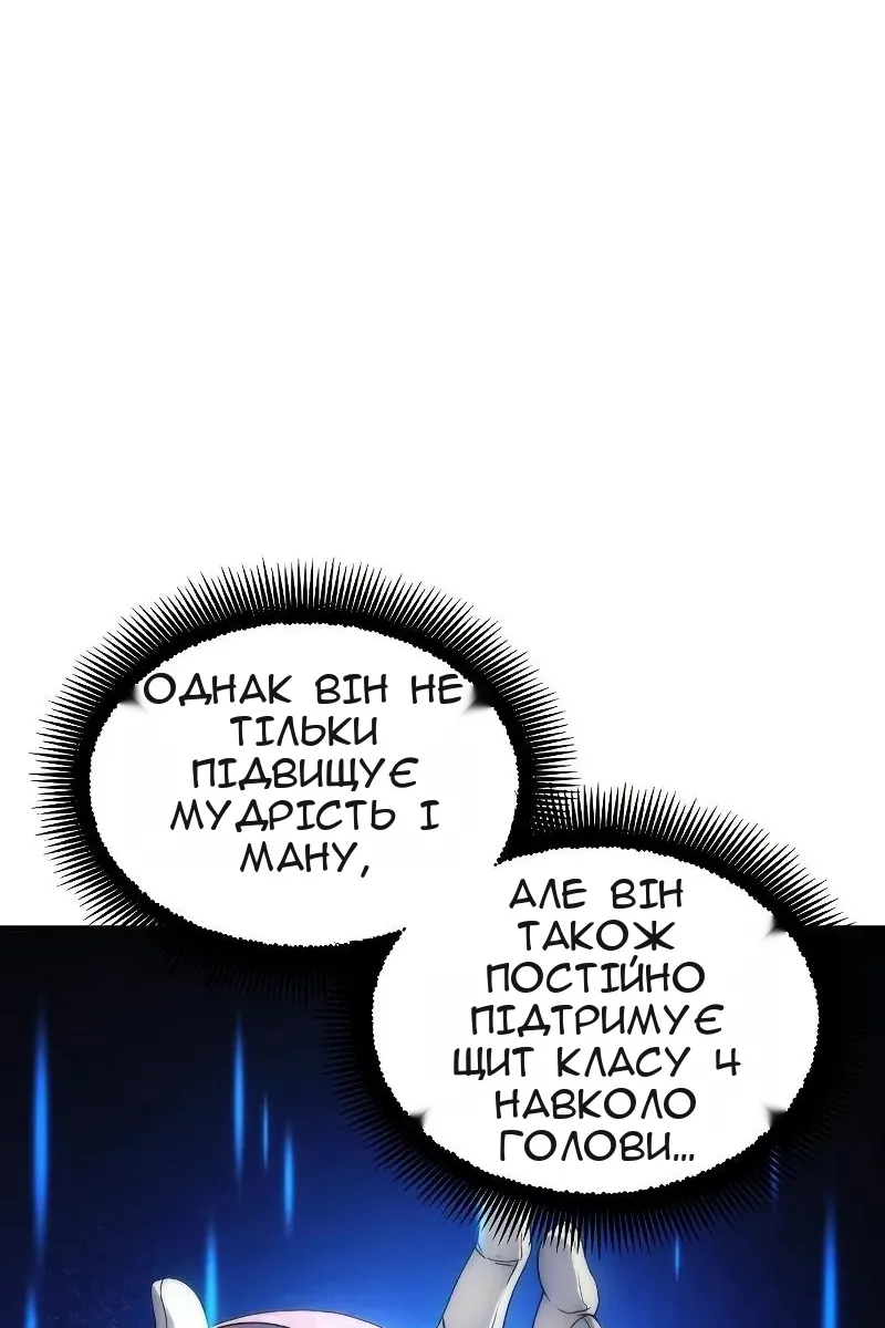 Сторінка 92