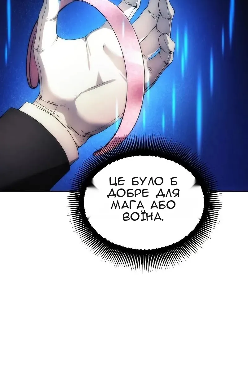 Сторінка 93