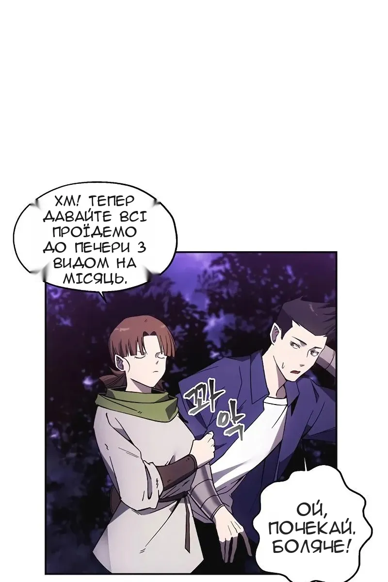 Сторінка 12