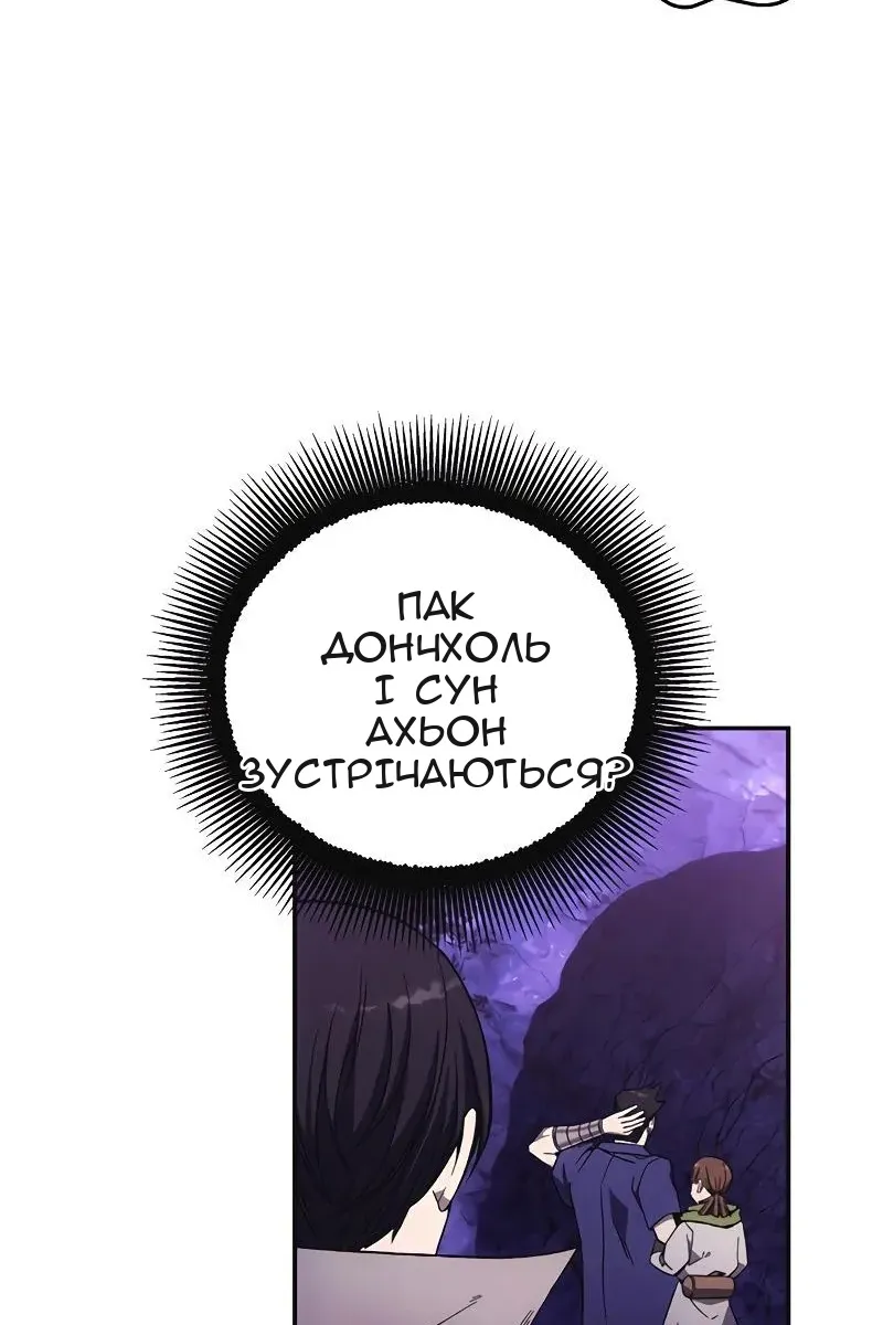 Сторінка 13