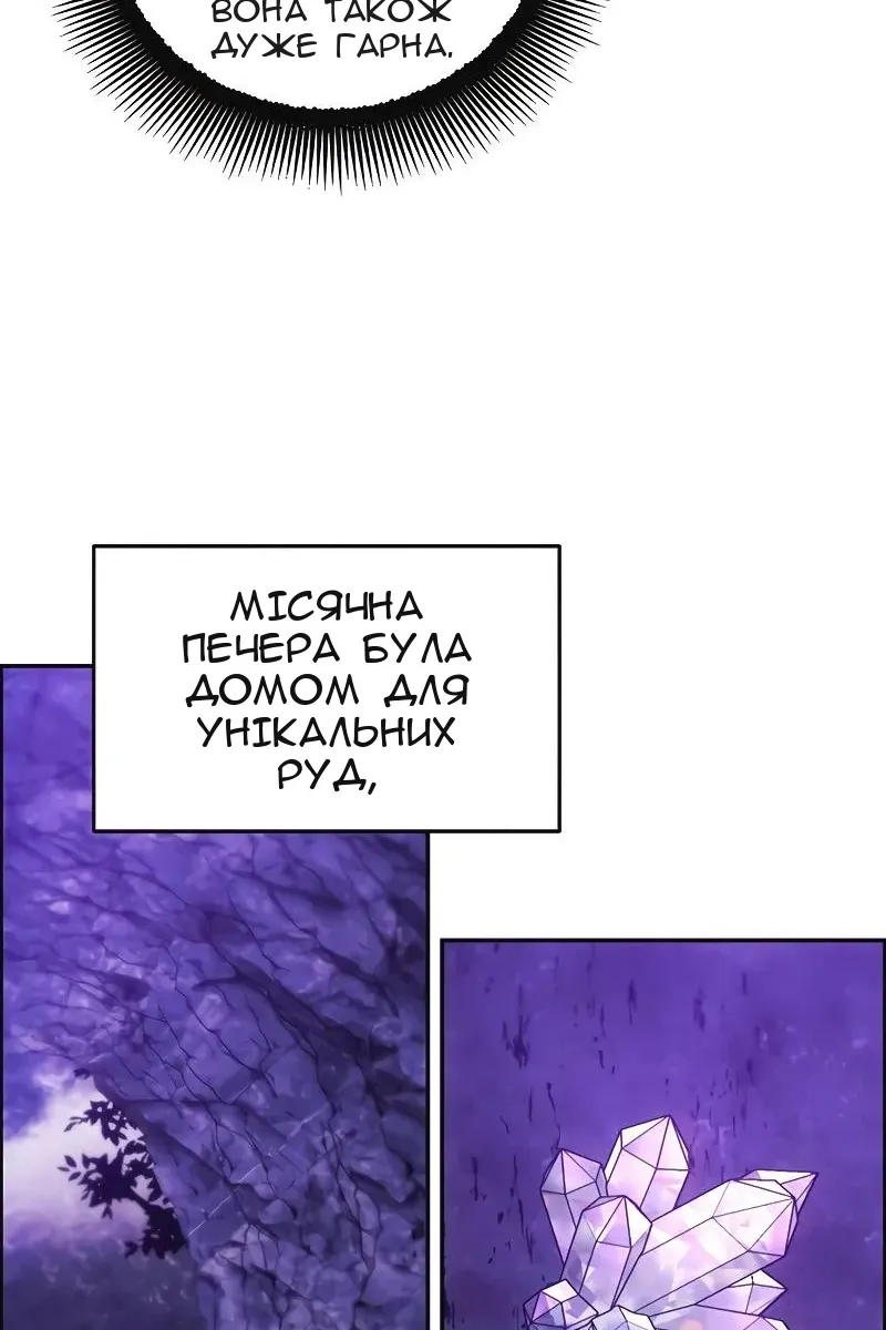 Сторінка 23