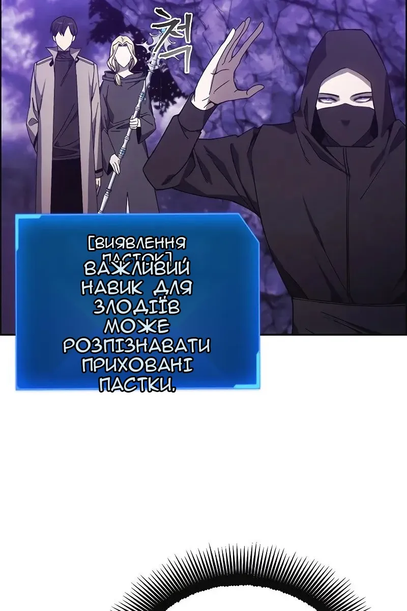 Сторінка 25