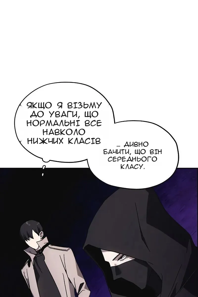 Сторінка 30