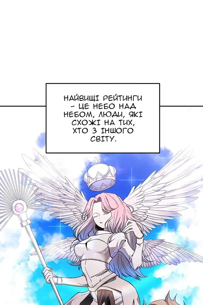 Сторінка 34