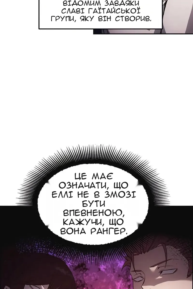 Сторінка 37