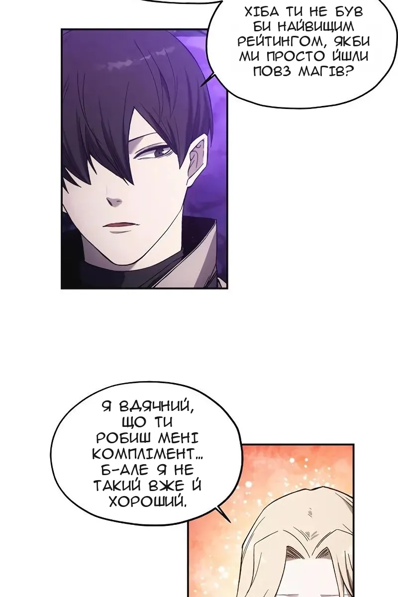 Сторінка 39