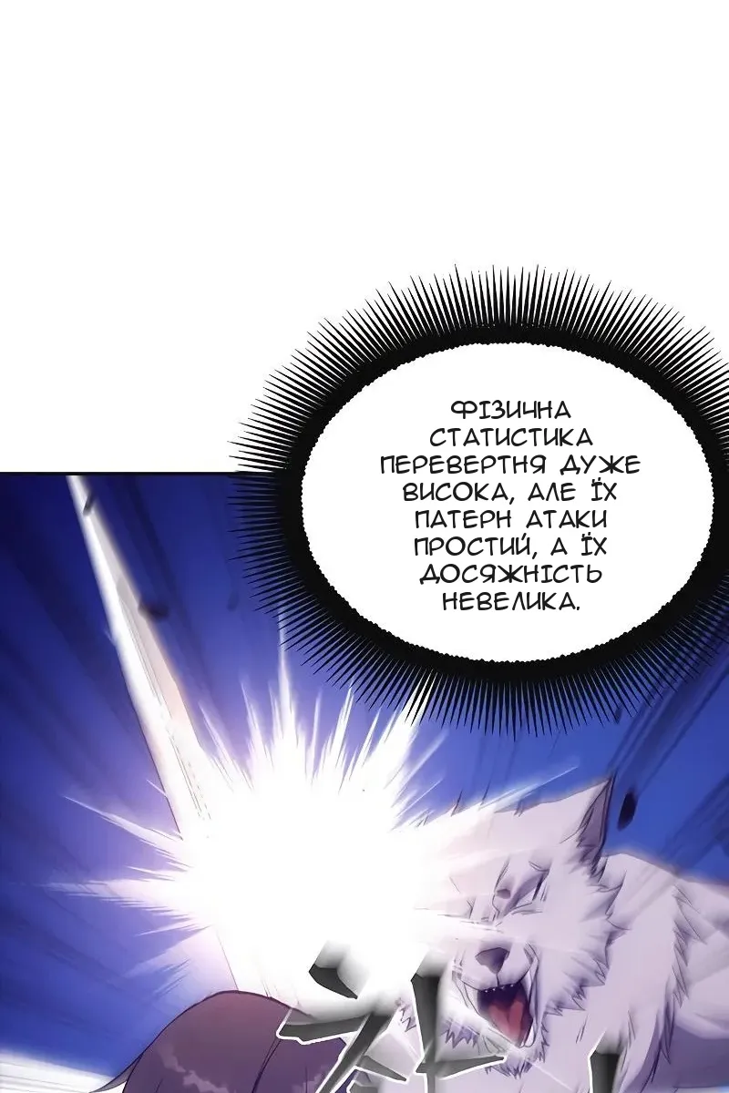 Сторінка 57