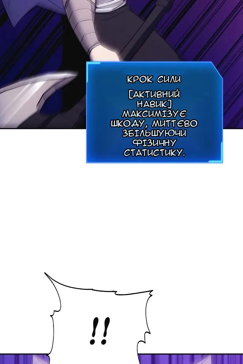 Сторінка 65