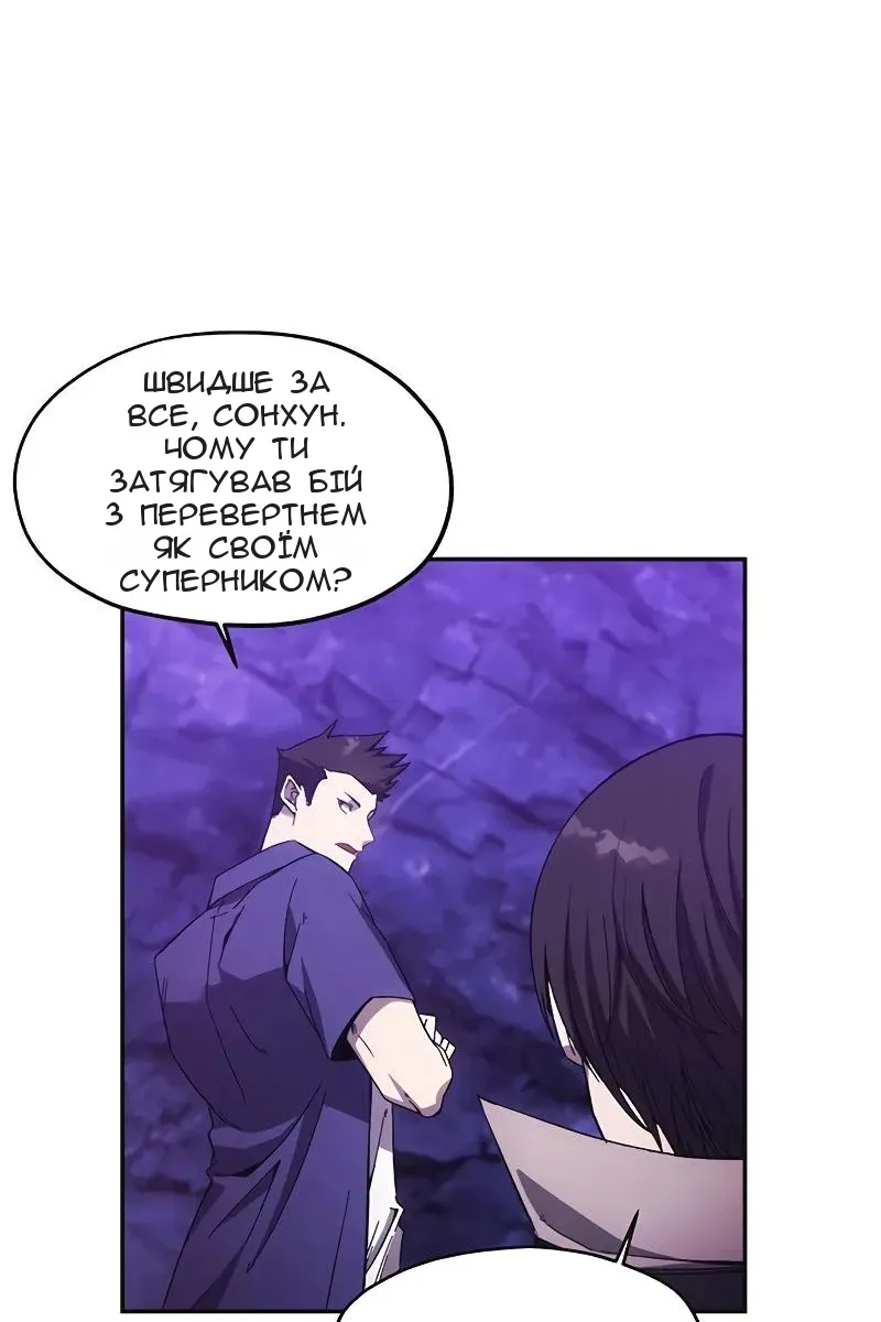Сторінка 76
