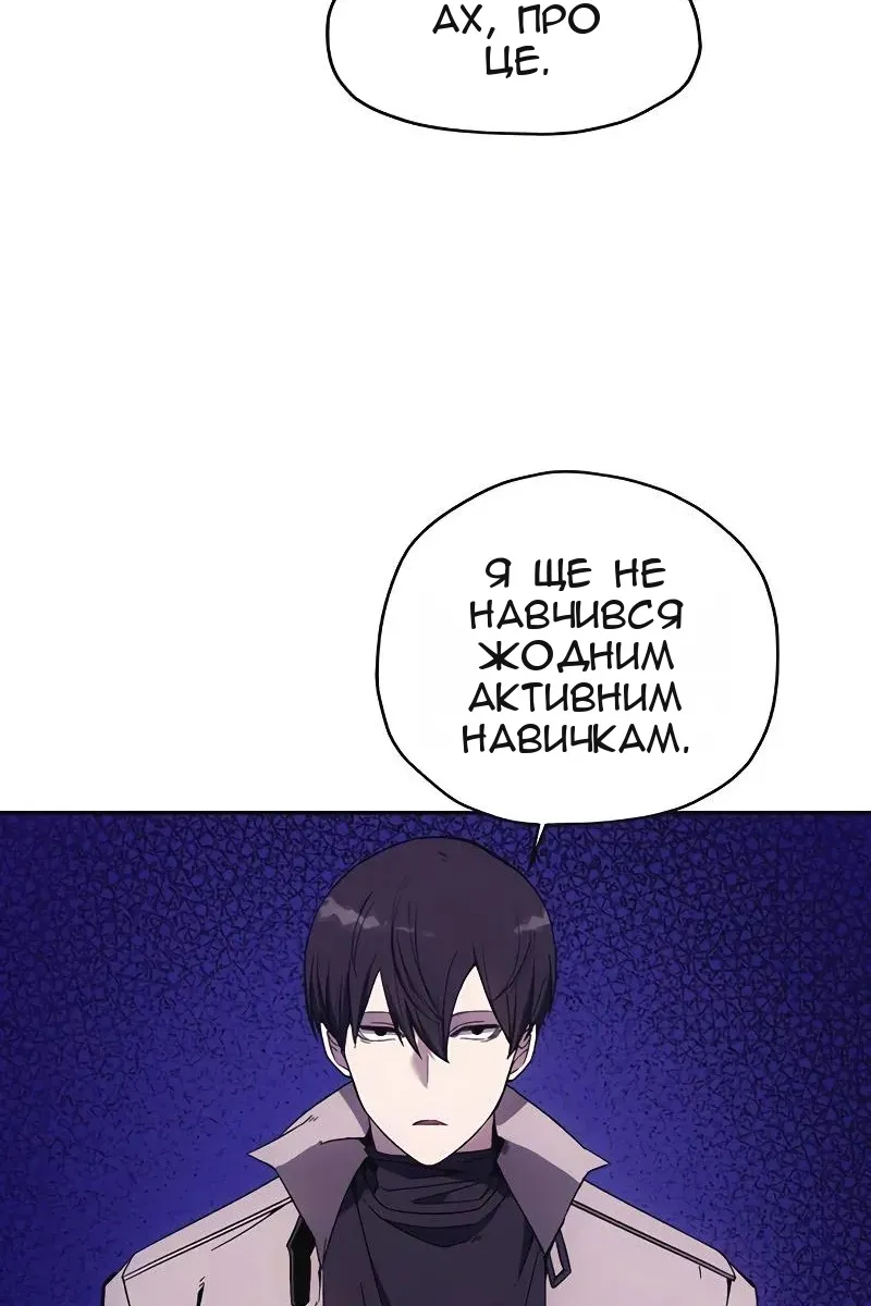 Сторінка 77
