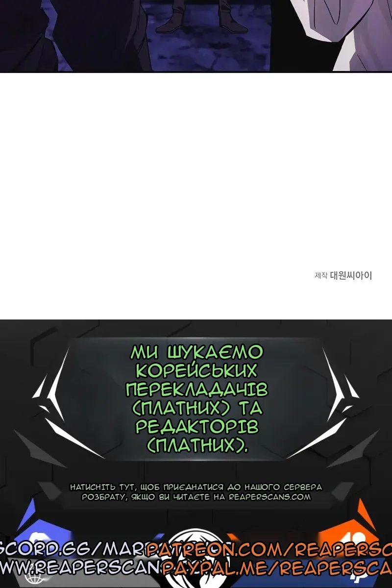 Сторінка 81