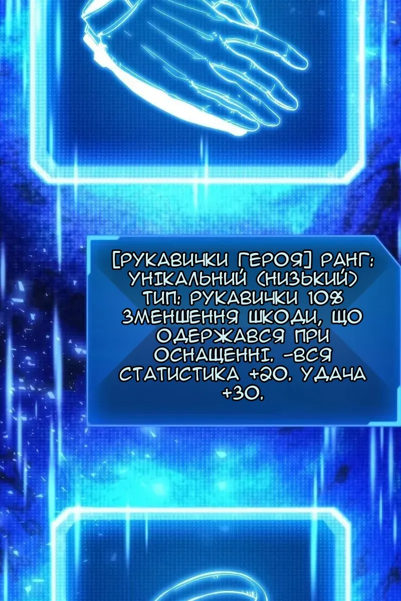 Сторінка 4
