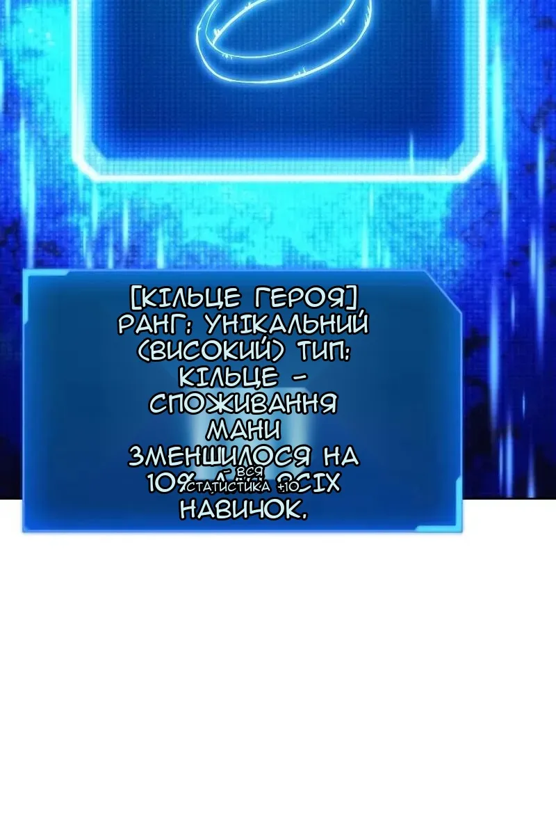 Сторінка 5