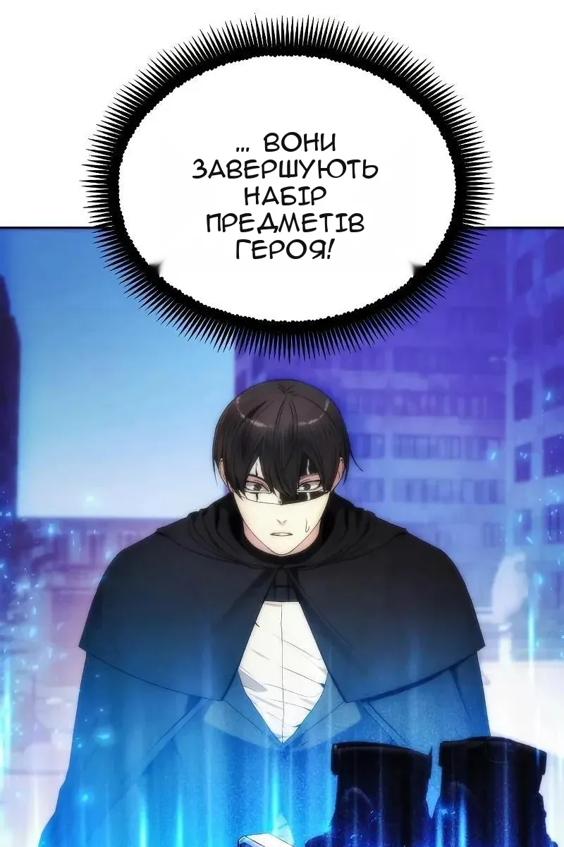 Сторінка 6