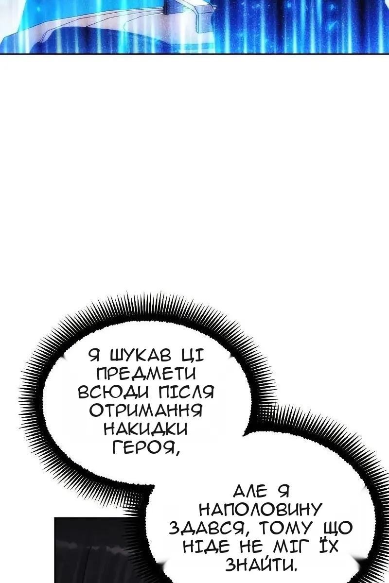 Сторінка 7