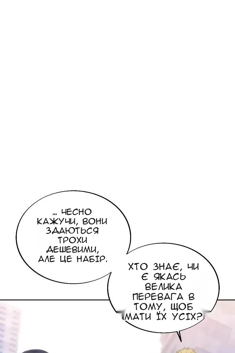 Сторінка 9