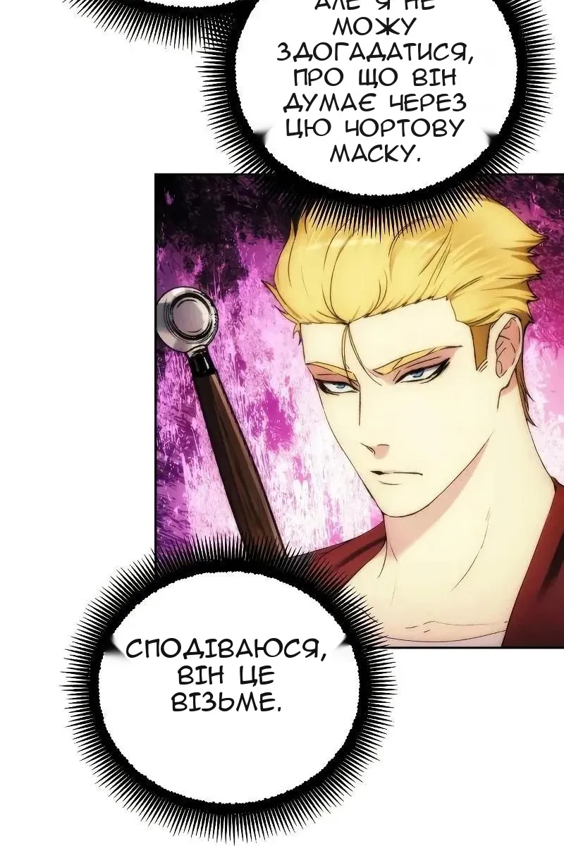 Сторінка 12