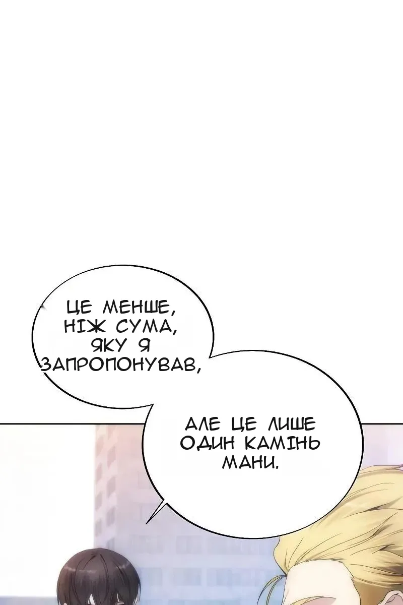 Сторінка 15