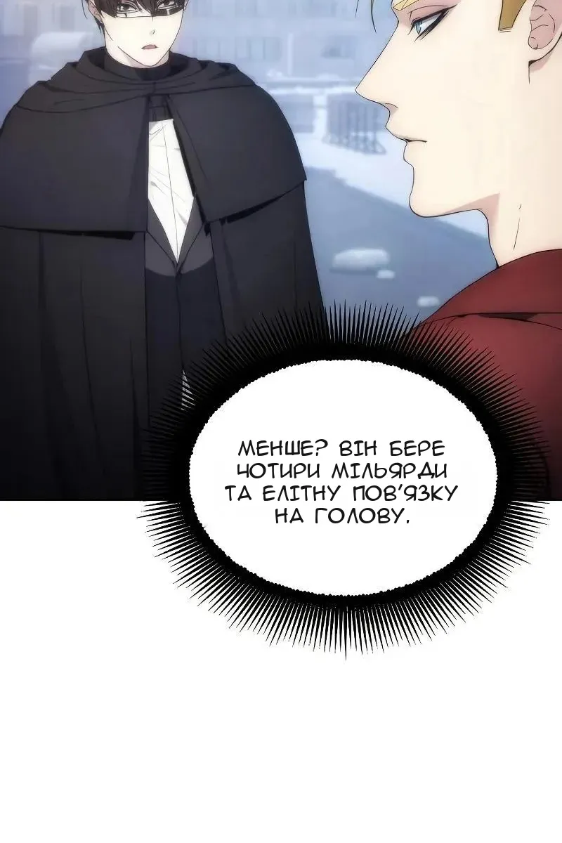 Сторінка 16