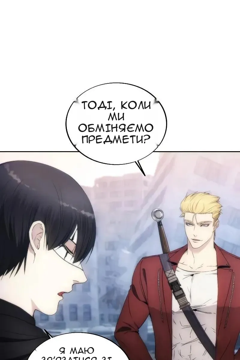 Сторінка 17