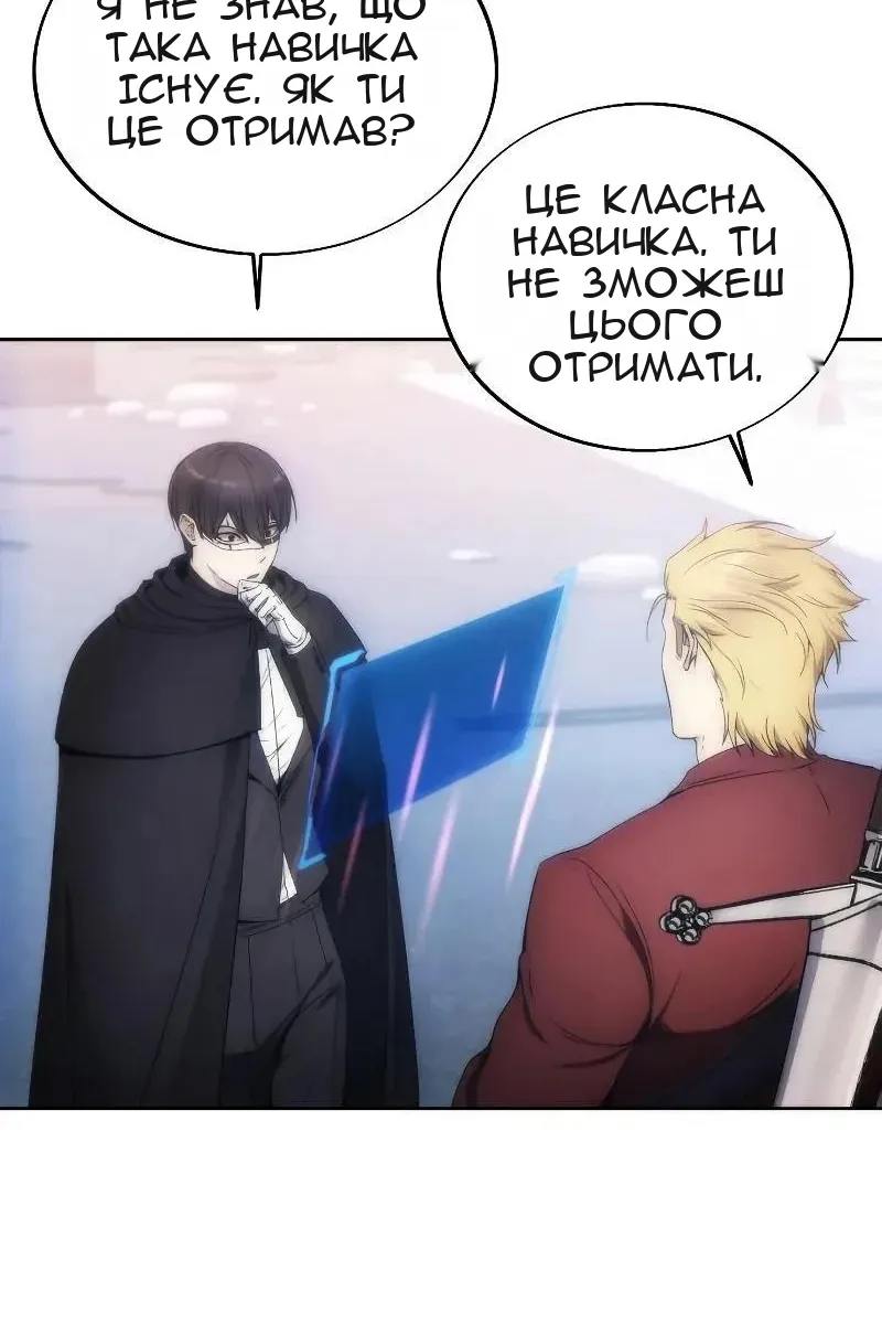 Сторінка 21