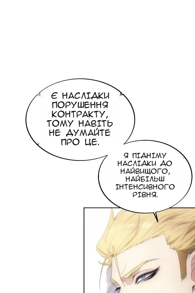 Сторінка 22