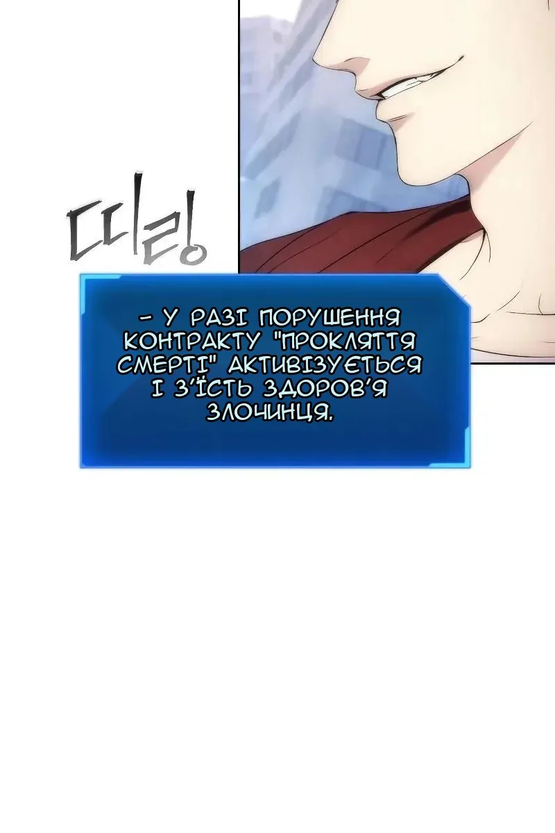 Сторінка 23