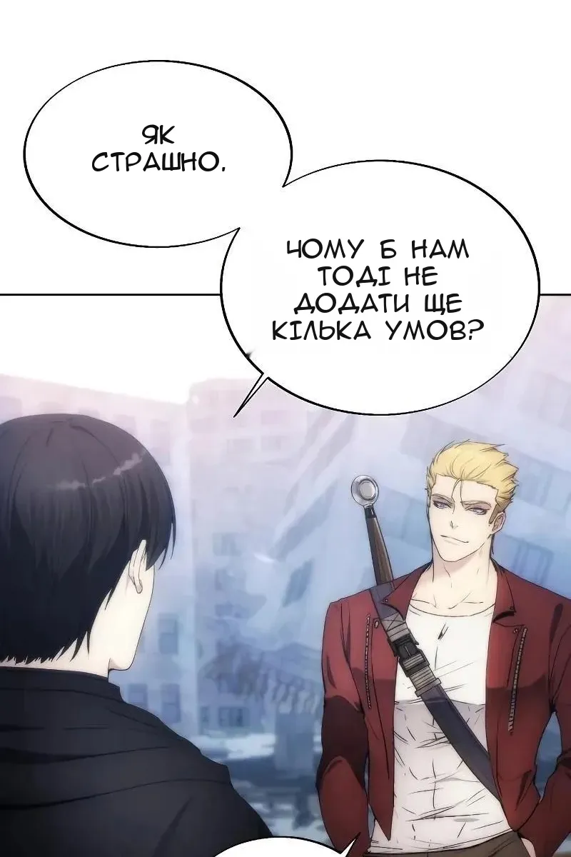 Сторінка 24