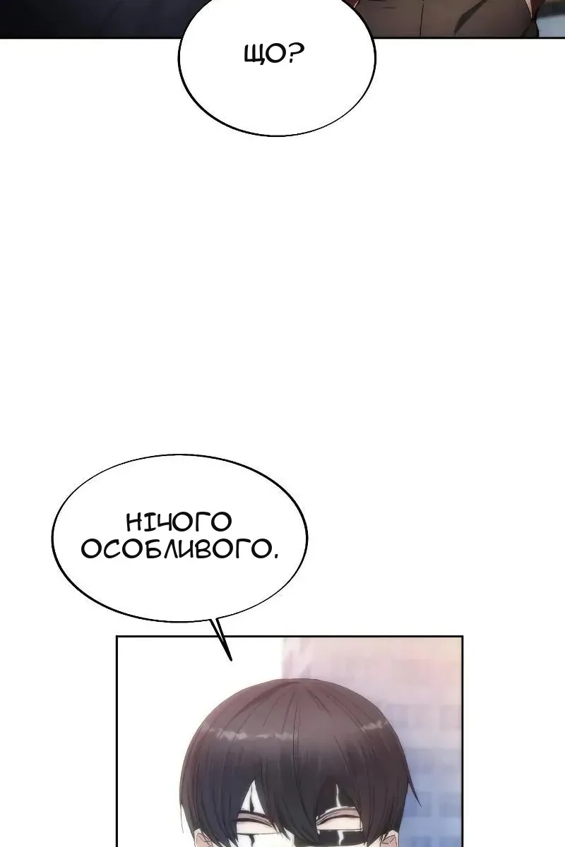 Сторінка 25