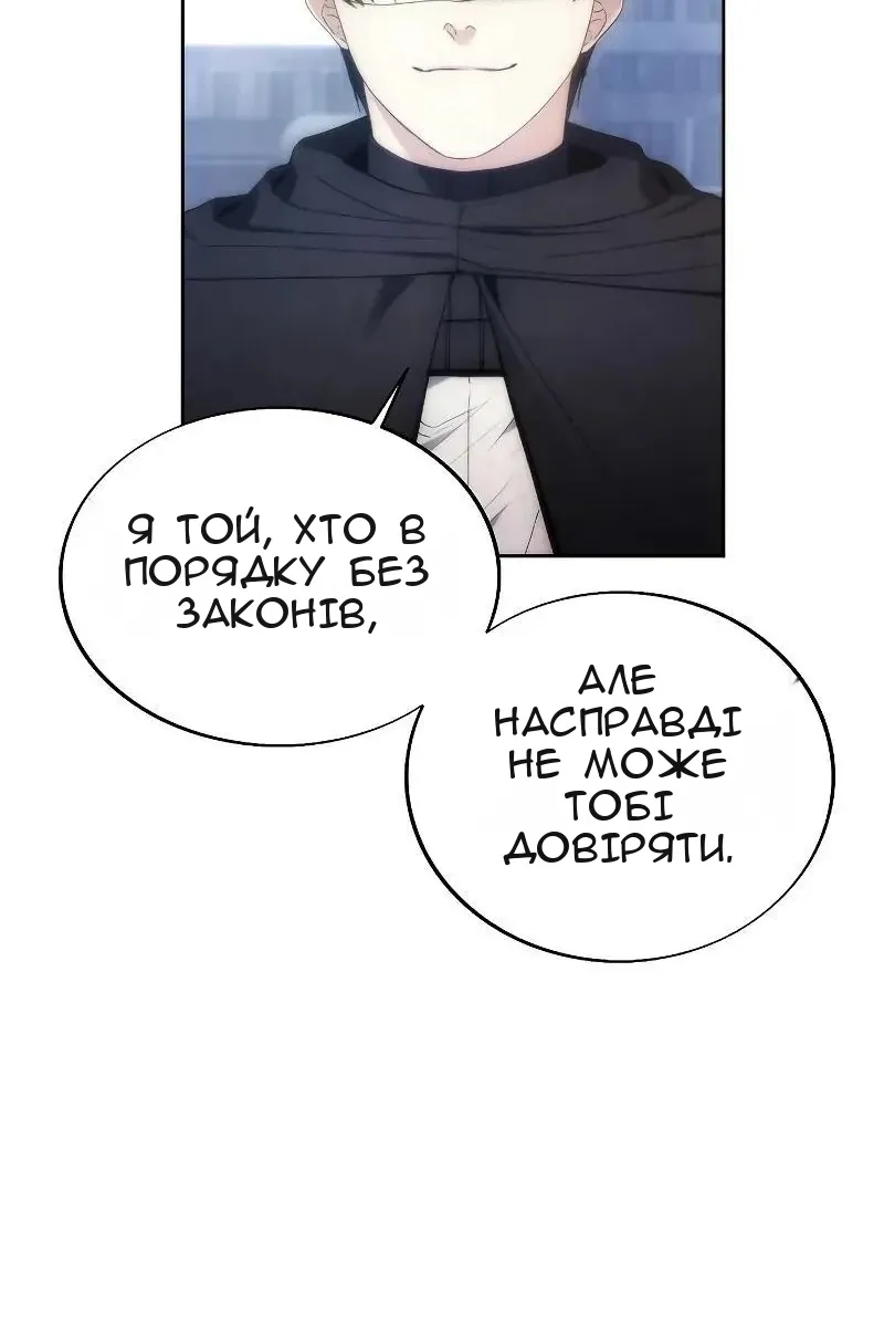Сторінка 26