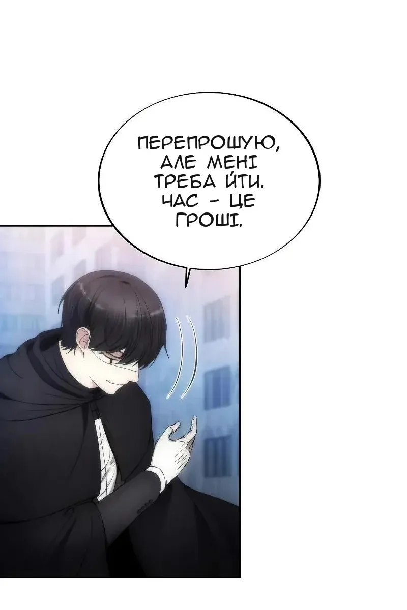 Сторінка 30