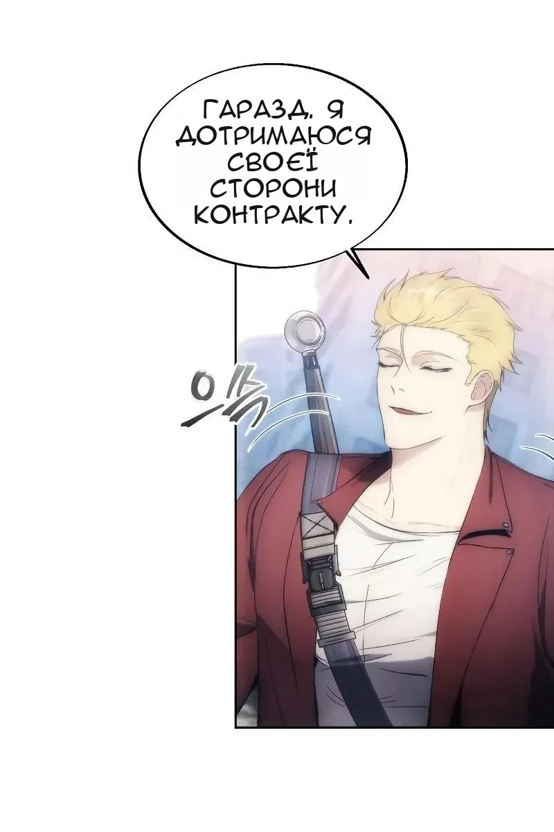 Сторінка 31