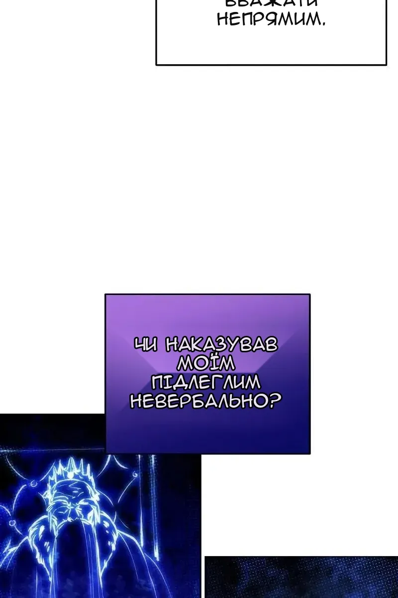 Сторінка 34