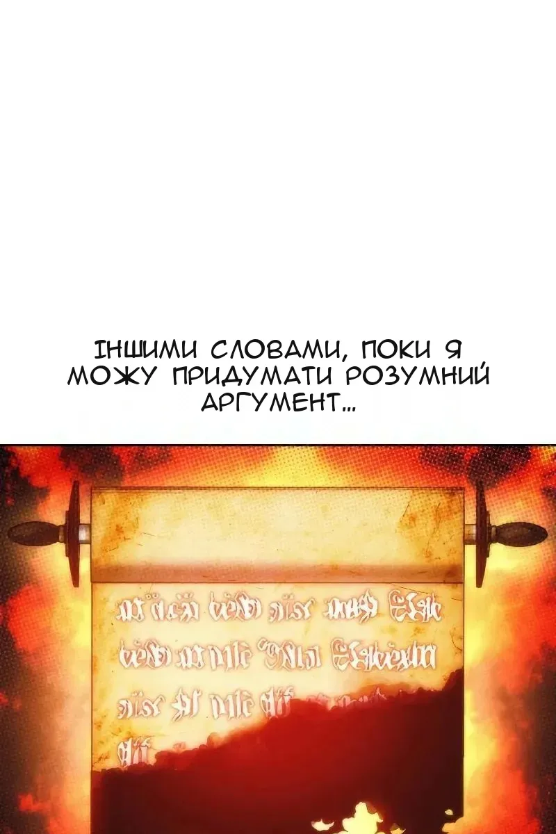 Сторінка 36