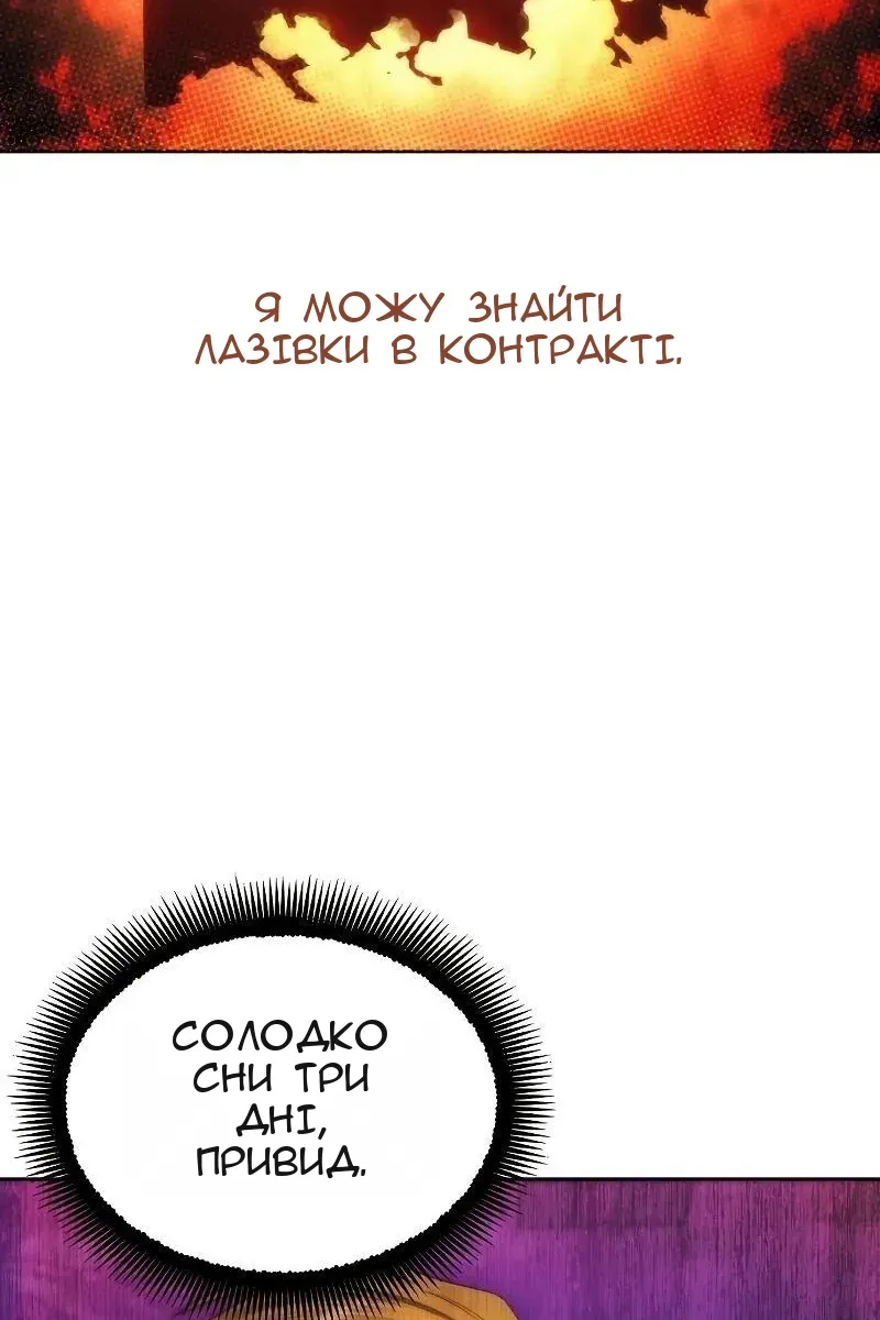 Сторінка 37