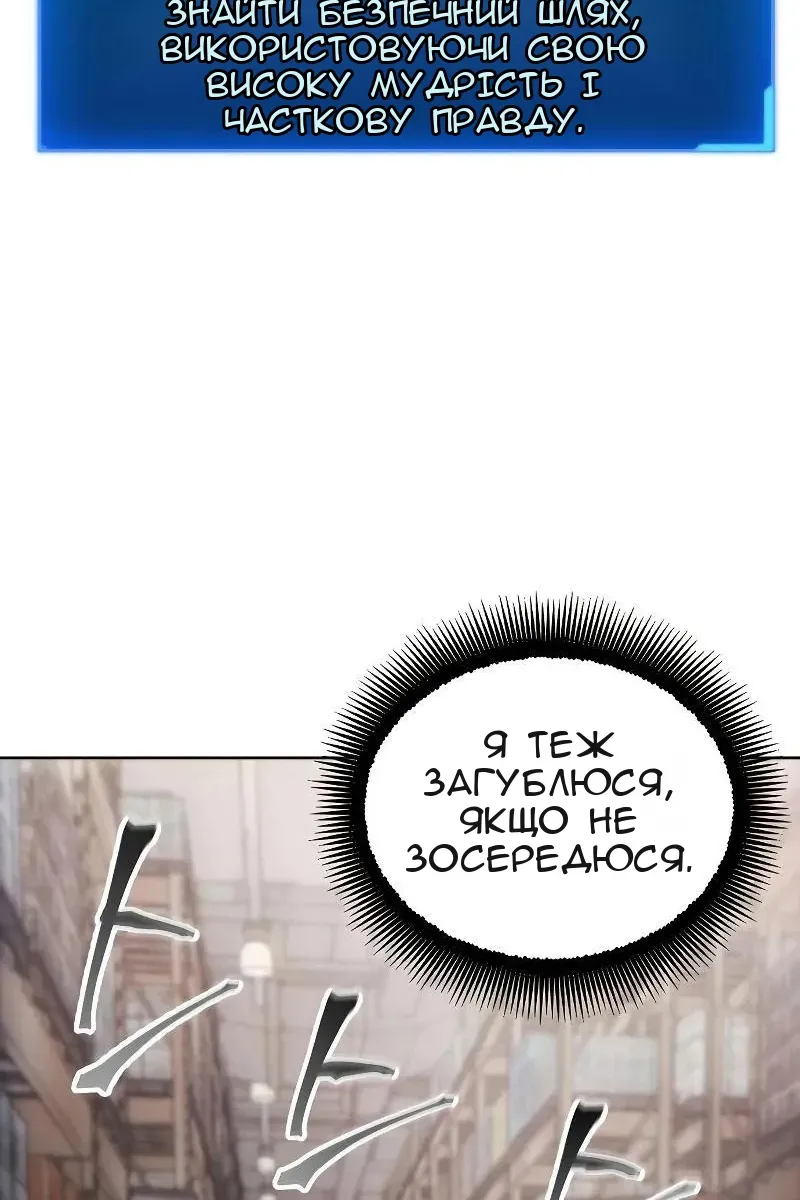 Сторінка 45