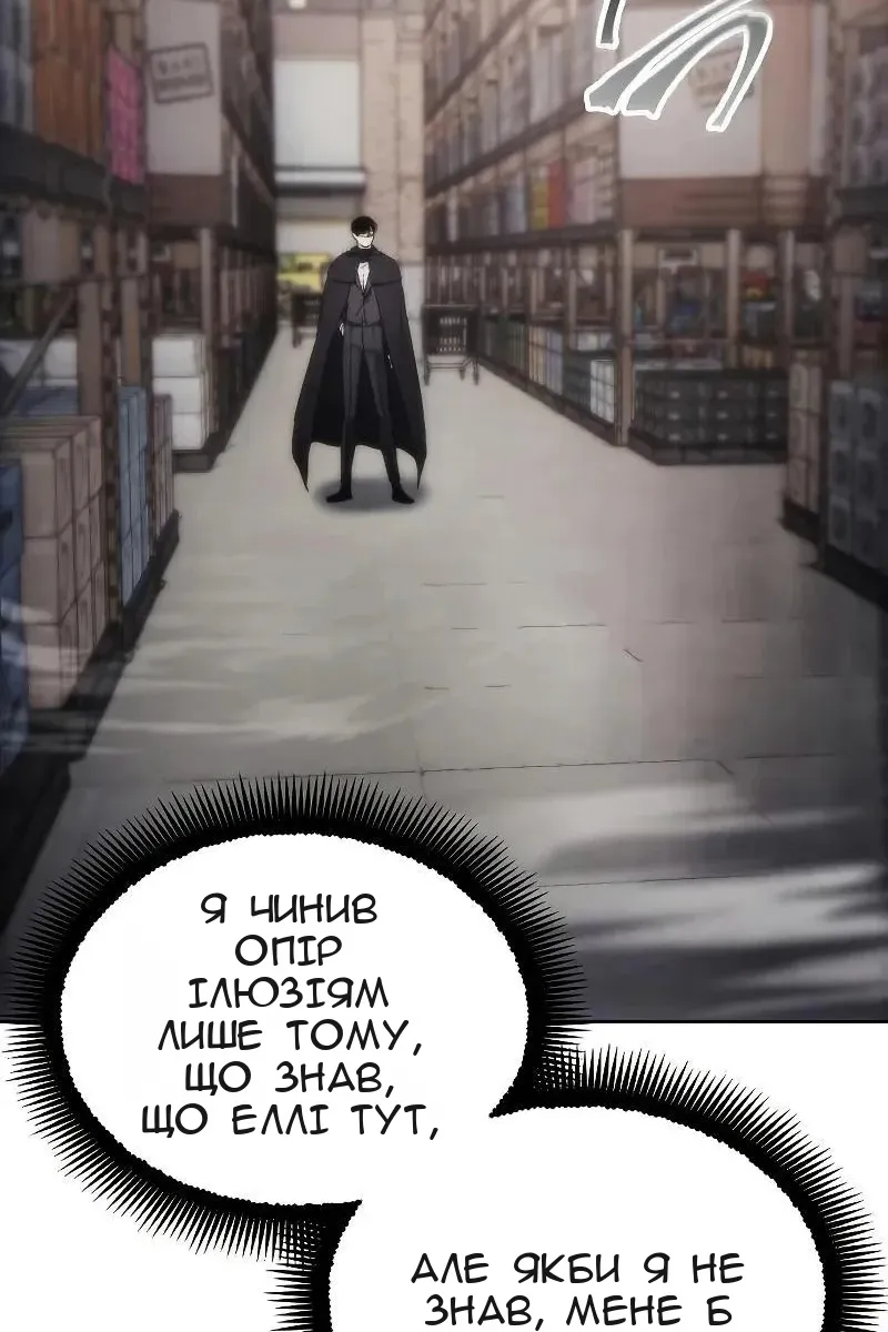 Сторінка 46