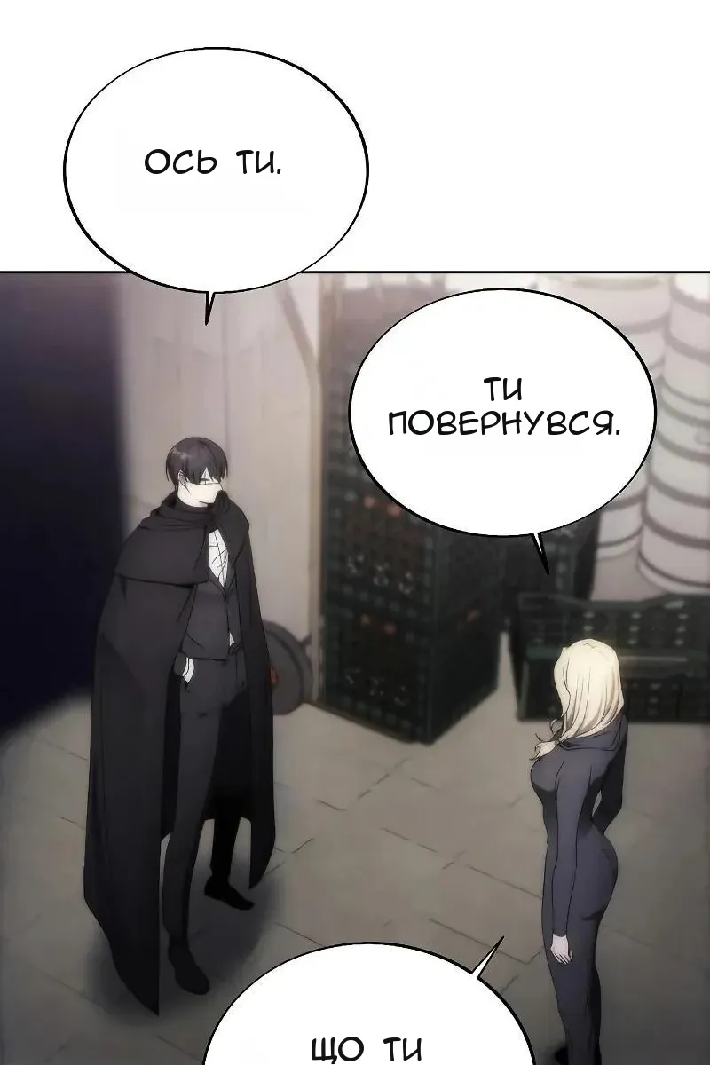 Сторінка 50
