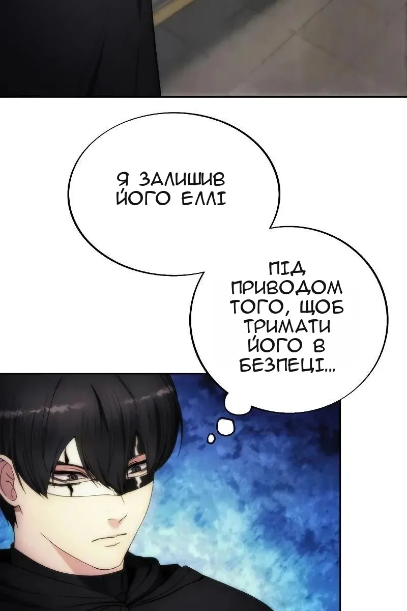 Сторінка 54