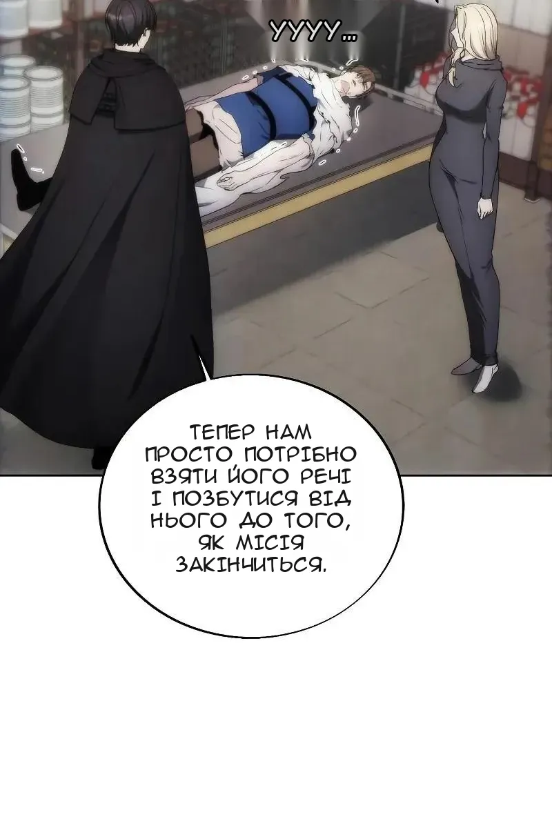 Сторінка 56