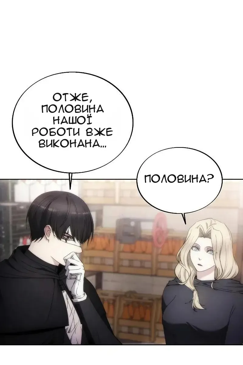 Сторінка 57