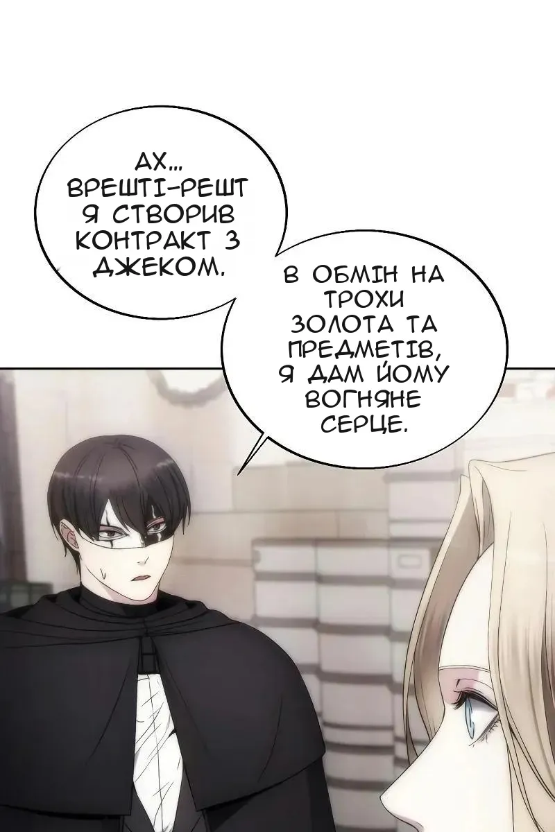 Сторінка 58