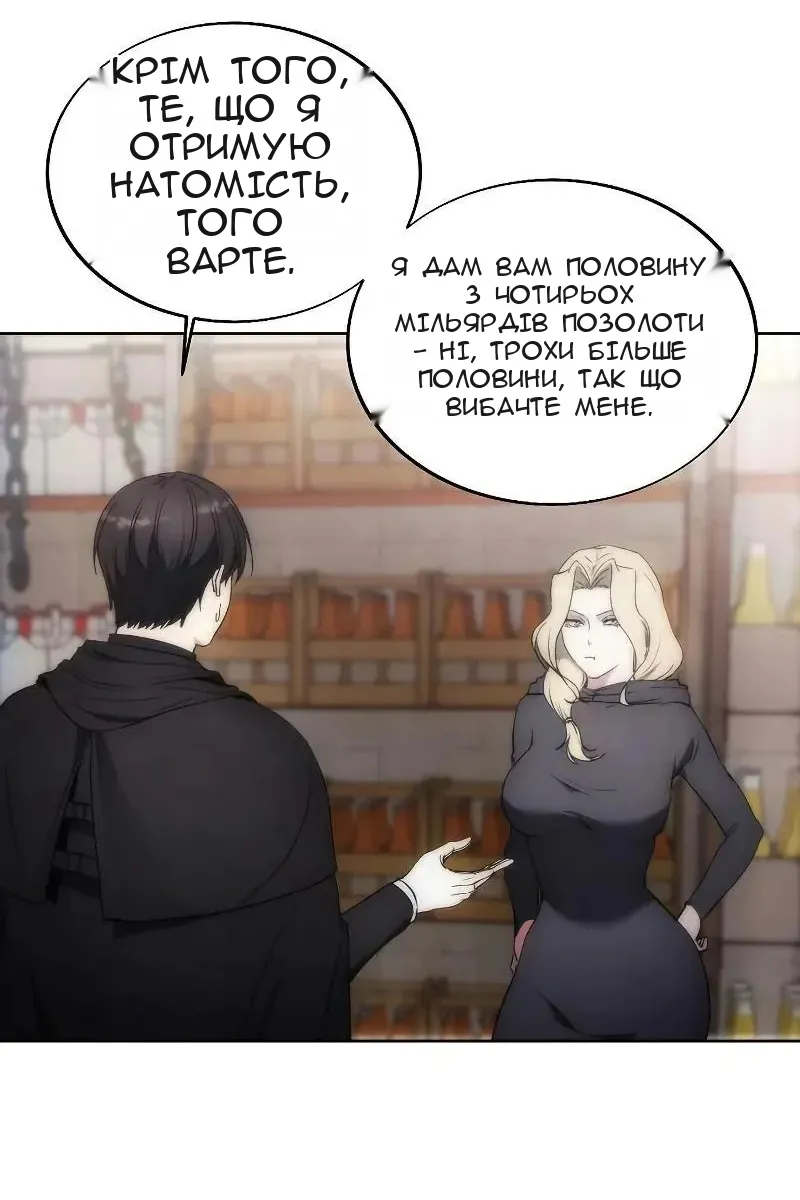 Сторінка 62